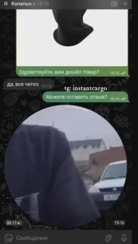 Отзыв о доставке пошёл не по плану