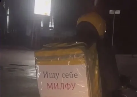 Ищу себе милфу