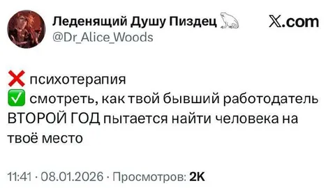 Бывший работодатель не сдаётся