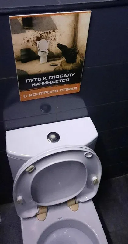 Путь к побалу начинается с контроля