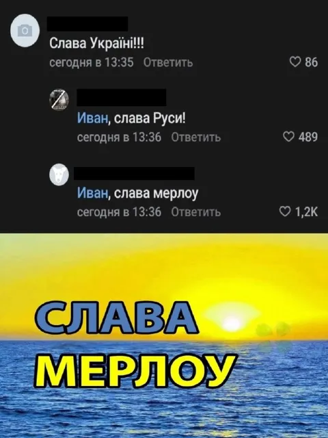 Слава мерлоу на закате