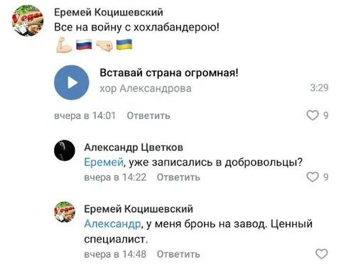 Бронь на завод