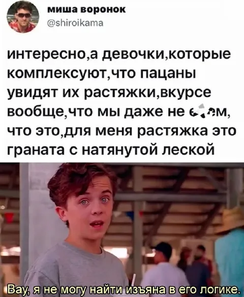 Растяжка как граната с леской