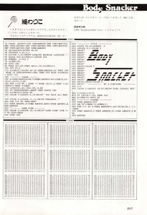 Printed BASIC Game Code