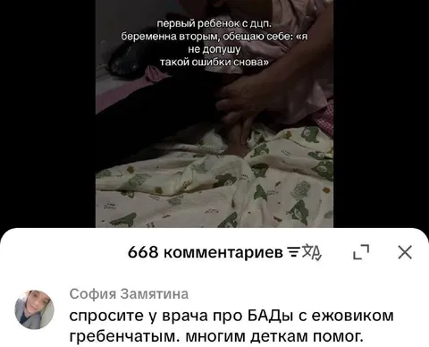Обещаю не допустить ошибку снова