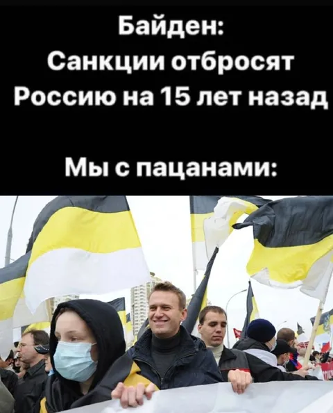 Санкции отбросили Россию