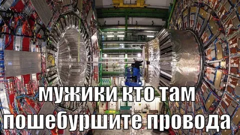 Мужики, пошебуршите провода