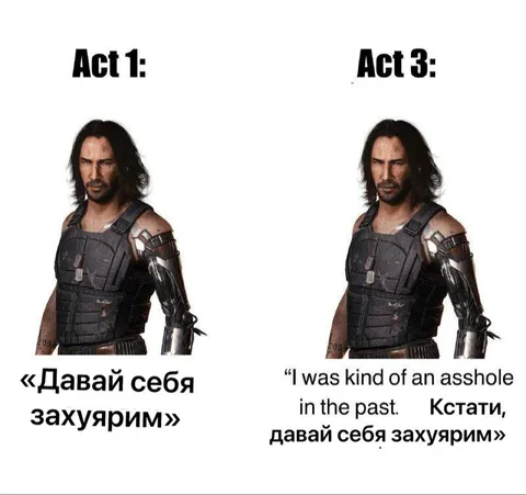 Давай себя захуярым
