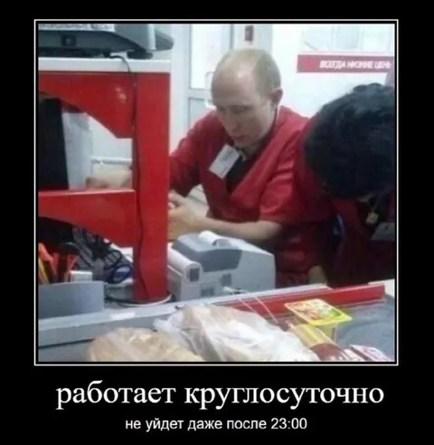 Работает круглосуточно