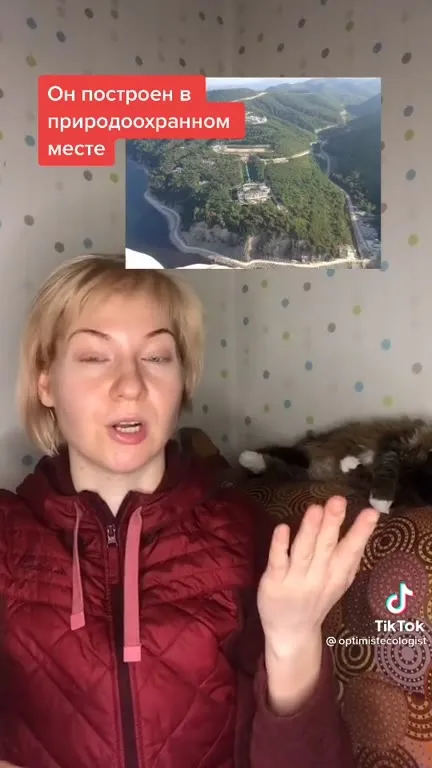 Когда экология стала опасной