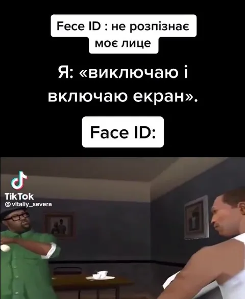 Face ID не розпізнає лице