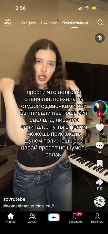 Прости что долго не отвечала