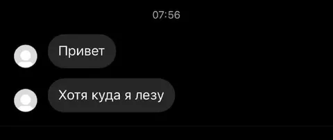 Привет, хотя куда я лезу
