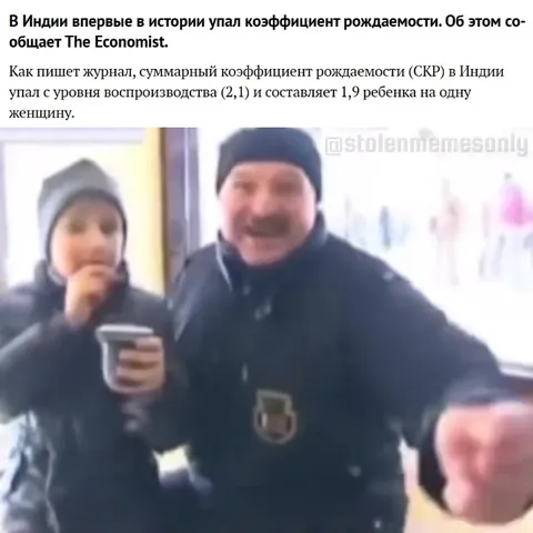 Коэффициент рождаемости в Индии