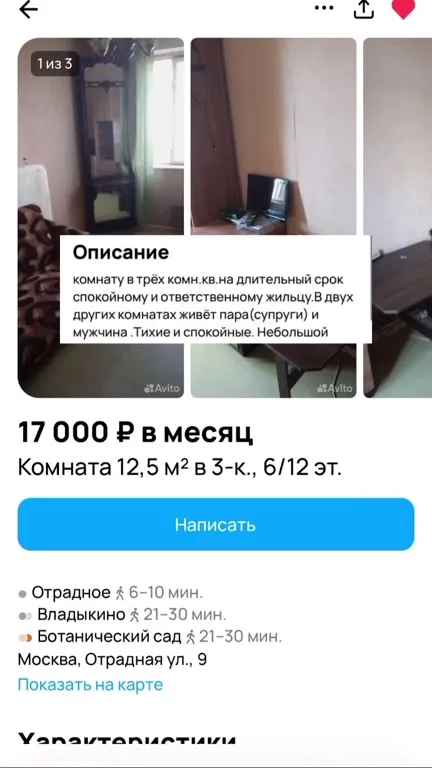 Из Египта не заселяем