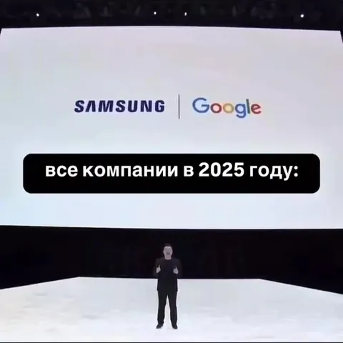 Все компании в 2025 году