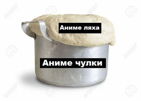 Аниме ляха и чулки