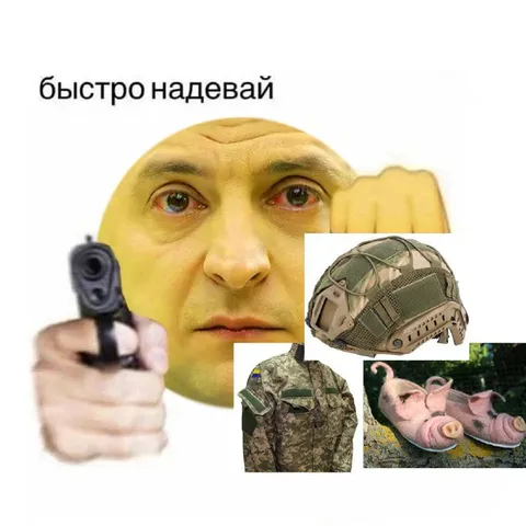 Быстро надевай военную экипировку