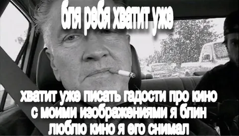 Хватит писать гадости про кино