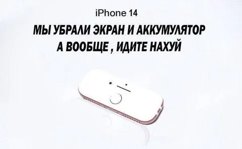 Мы убрали экран и аккумулятор