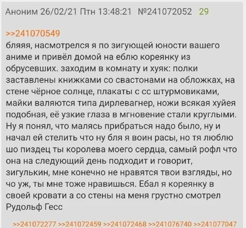 Зигулькин и королева сердца