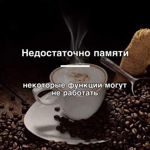 Недостаточно памяти для функций