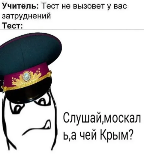 Тест на знание Крыма