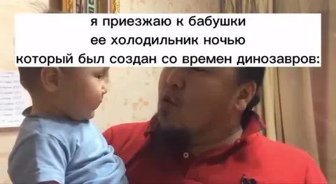 Холодильник со времён динозавров