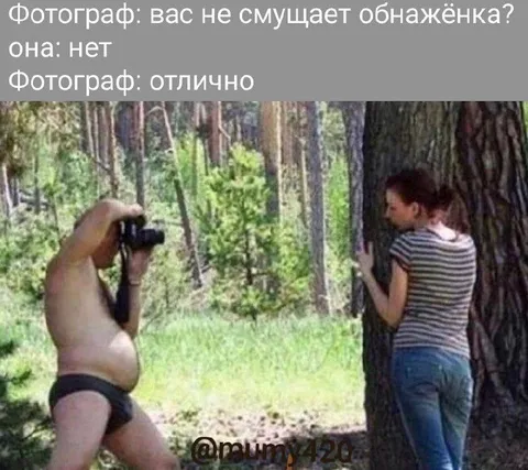 Фотографу не мешает обнажёнка