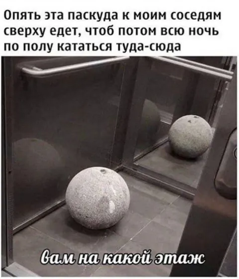 Шар к соседям сверху