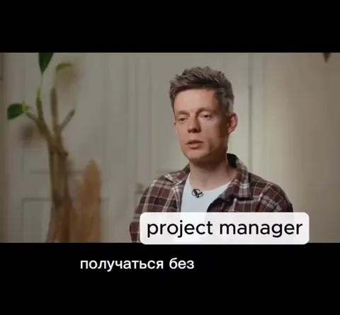 Когда проект без пиздеца