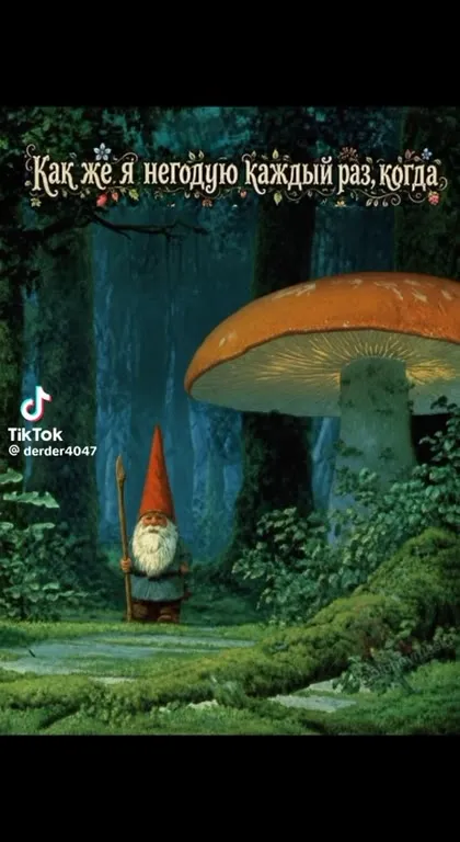 Подшабашка мешает хулиганить