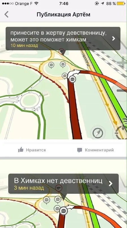 В Химках нет девственниц