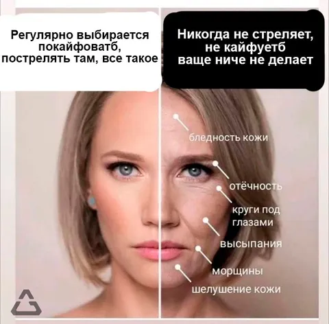 Регулярно выбирается покайфовать