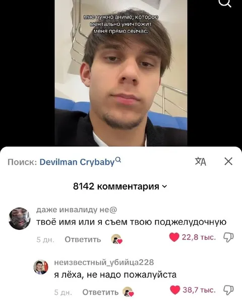 Аниме, которое уничтожит ментально