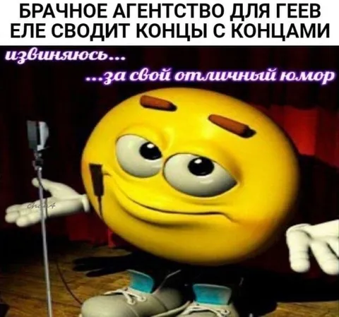 Брачное агентство для геев