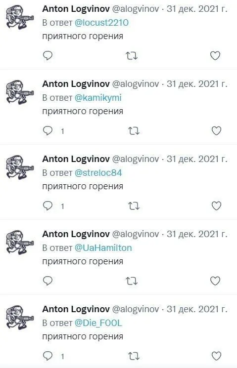 Приятного горения хейтерам США
