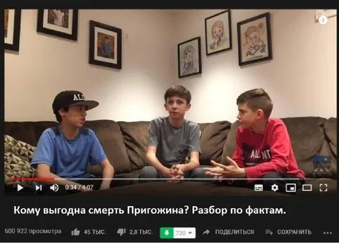 Кому выгодна смерть Пригожина