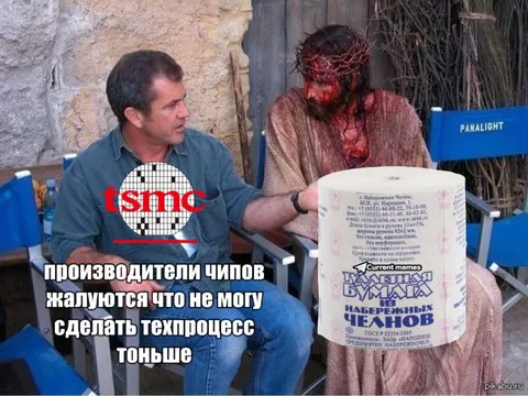 Производители чипов жалуются