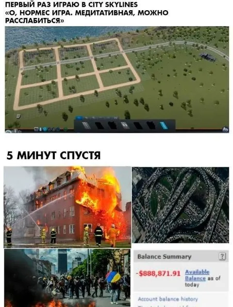Пять минут в Cities: Skylines