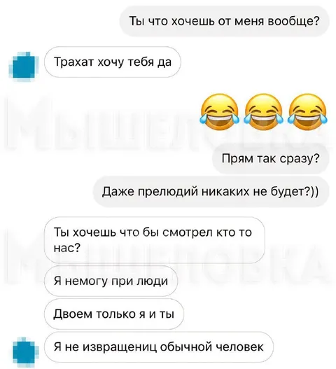 Трахат хочу тебя да