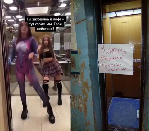 Ты заходишь в лифт