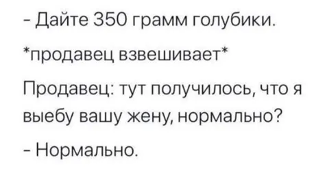 Продавец взвешивает голубику