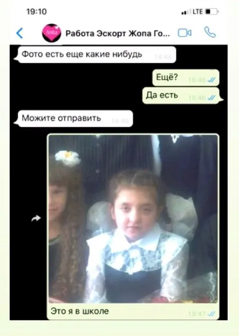 Это я в школе
