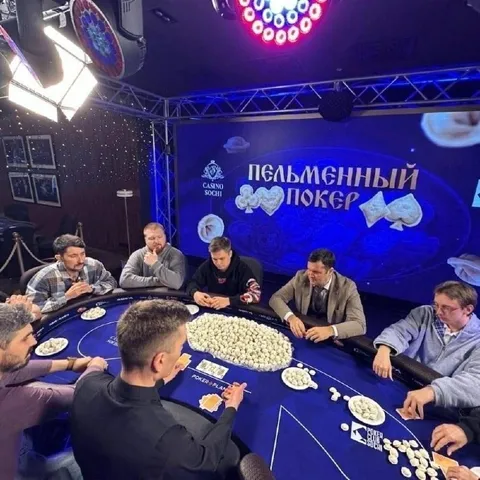 Пельменный покер в казино