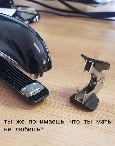 Ты не любишь мать