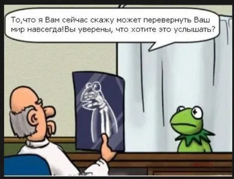 То, что я Вам сейчас скажу