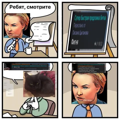 Ребят, смотрите, какая фигня