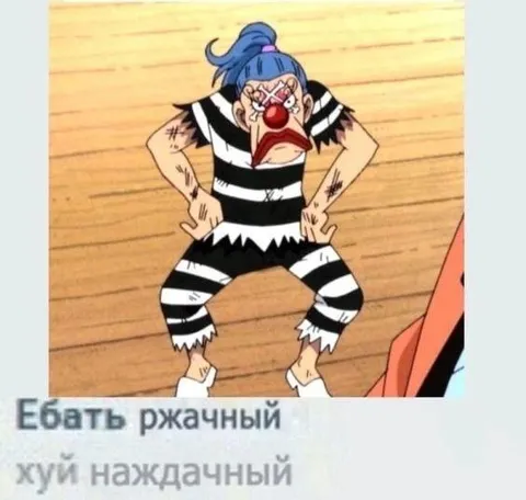 Ебать ржачный хуй наждачный