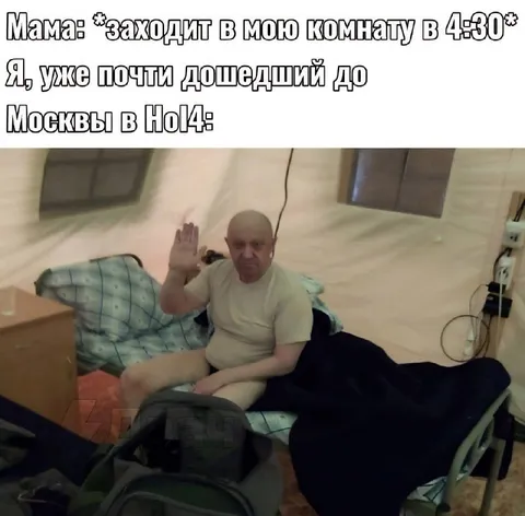 Почти дошёл до Москвы в No4